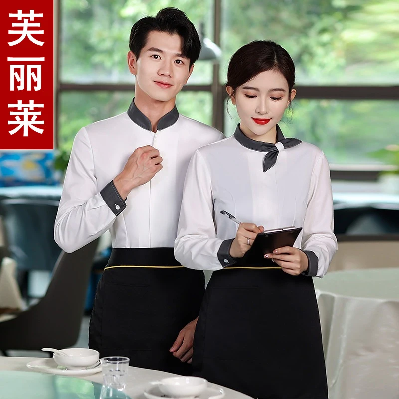 

Рабочая униформа с длинными рукавами для персонала ресторанов на осень и зиму, подходит для ресторанов, чайных домов, стойки регистрации, заведений с горячими блюдами.