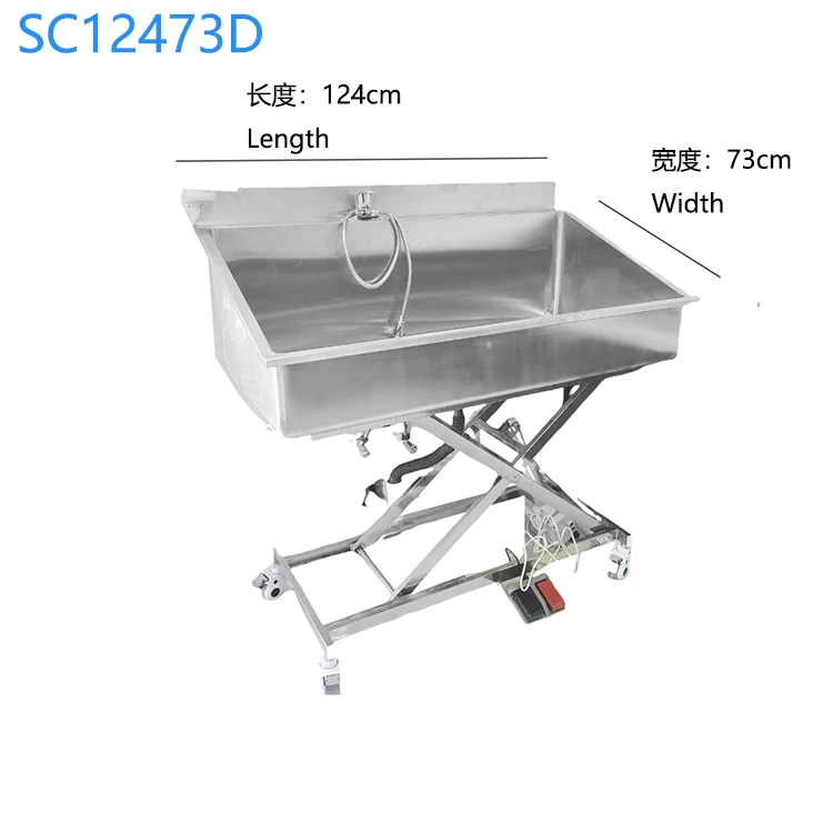 High Quality Veterinary Stainless Steel Pet Dog Electric Lifting Grooming Bathtub Automatic Dog Tub