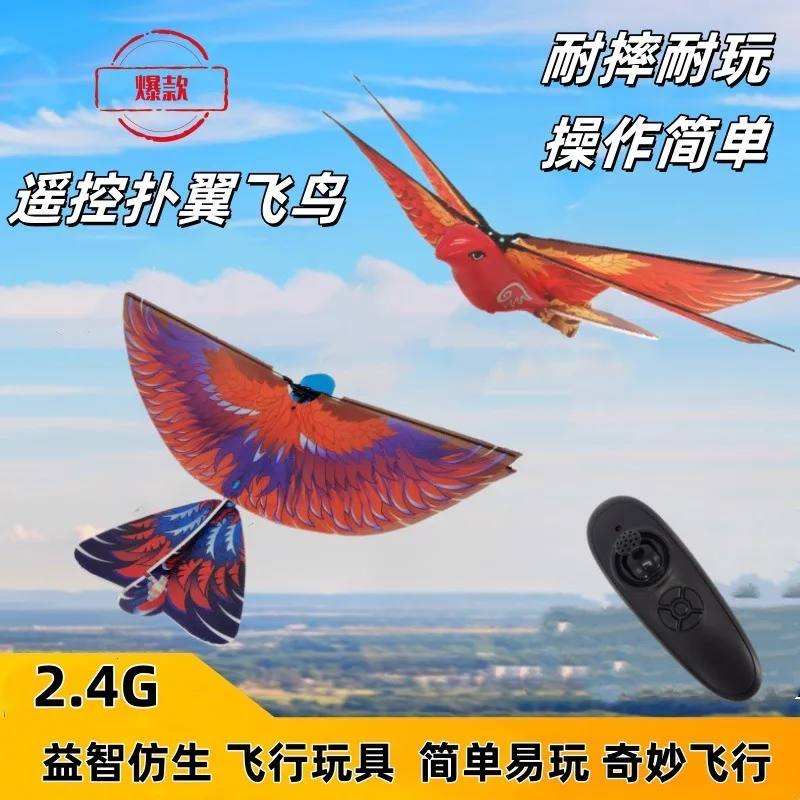 Cross-border explosion, remote control electric flying bird, flying space bird toy simulation flapping bird charging