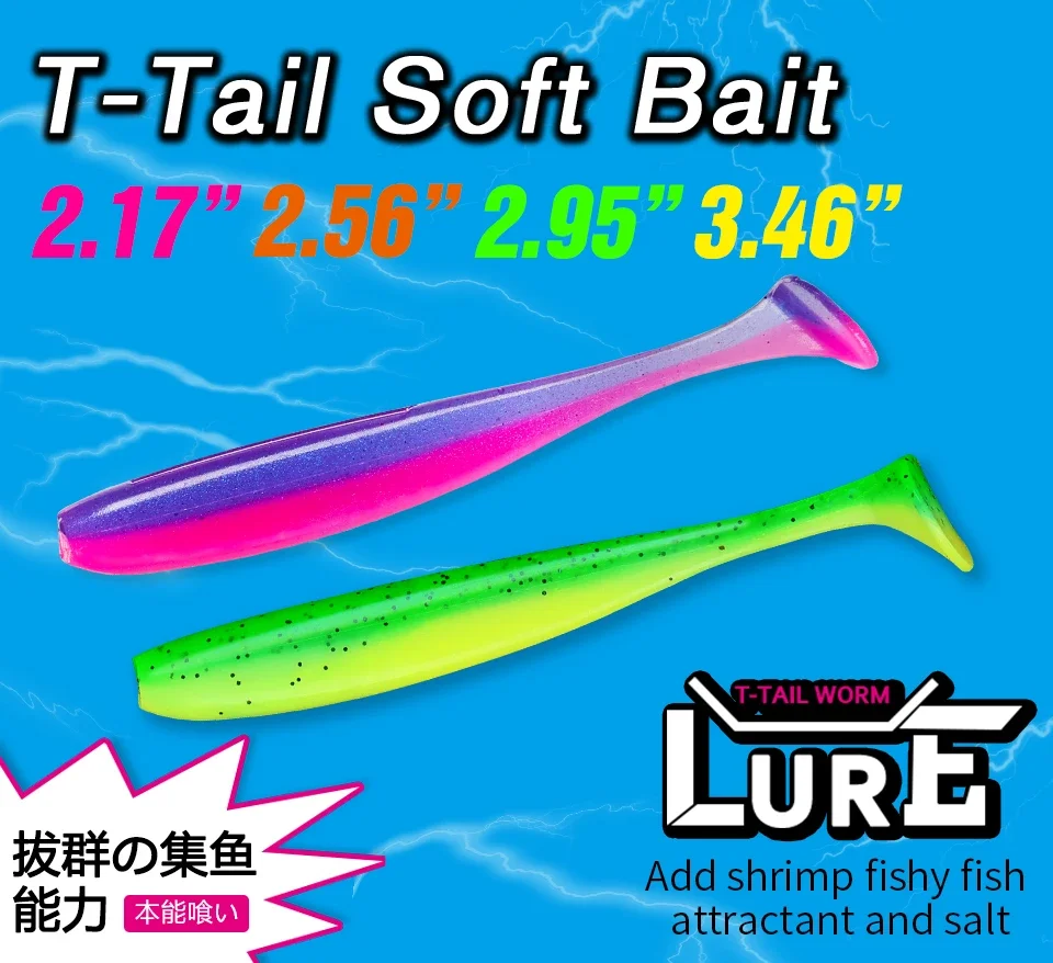 Мягкие приманки TSURINOYA T Tail Worm, 55 мм/65 мм/75 мм/88 мм/100 мм/120 мм, легкие блестящие искусственные мягкие приманки для рыбалки на окуня, воблеры
