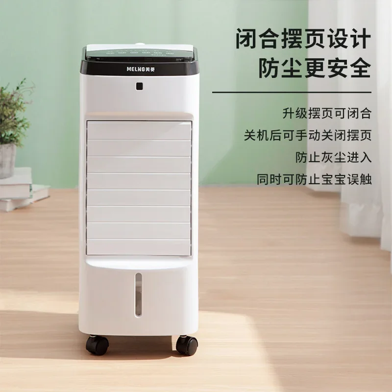 220V Portable Mini Air Cooler and Fan for Bedroom with Water Cooling Technology