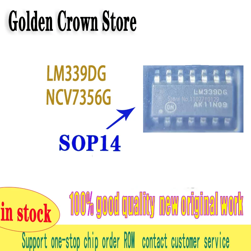 10~30pcs/lot LM324D LM324DG LM339D LM339DG LM348 LM348DR  NCV7356 NCV7356G SOP-14  New and Original In Stock