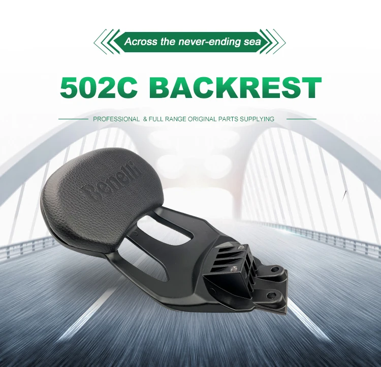 

Original Back Support Backrest Cushion Pad Backrest For Benelli 502C Motocycle