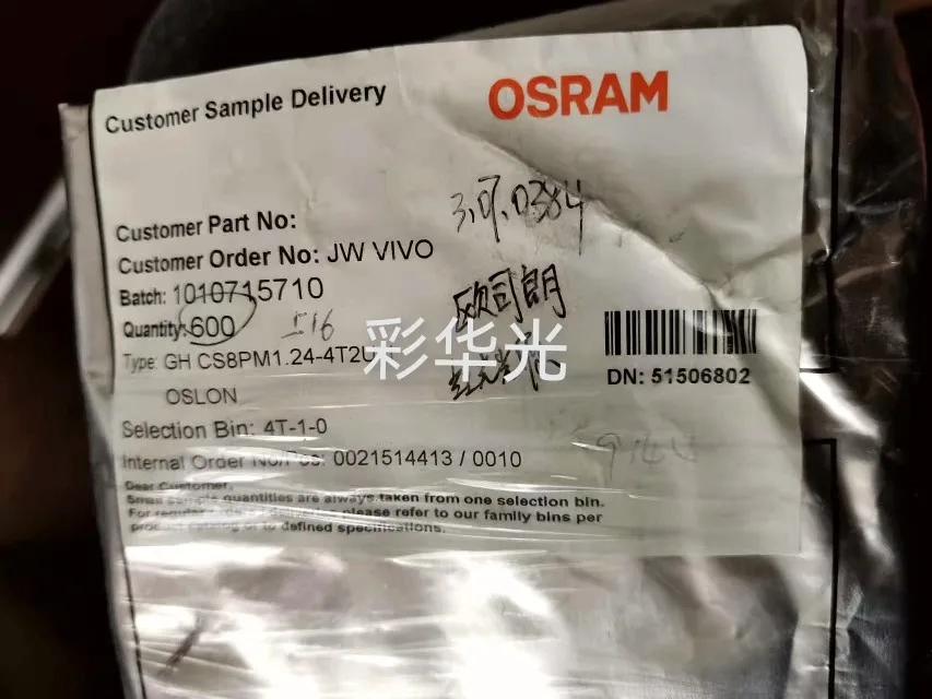 10PCS/  GH CS8PM1.24-4T2U-1 Surface Mount Package Red Light LED, OSLON SSL80