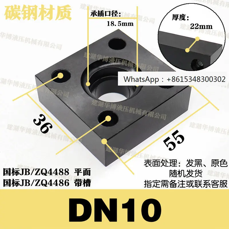 Steel Method Flange…