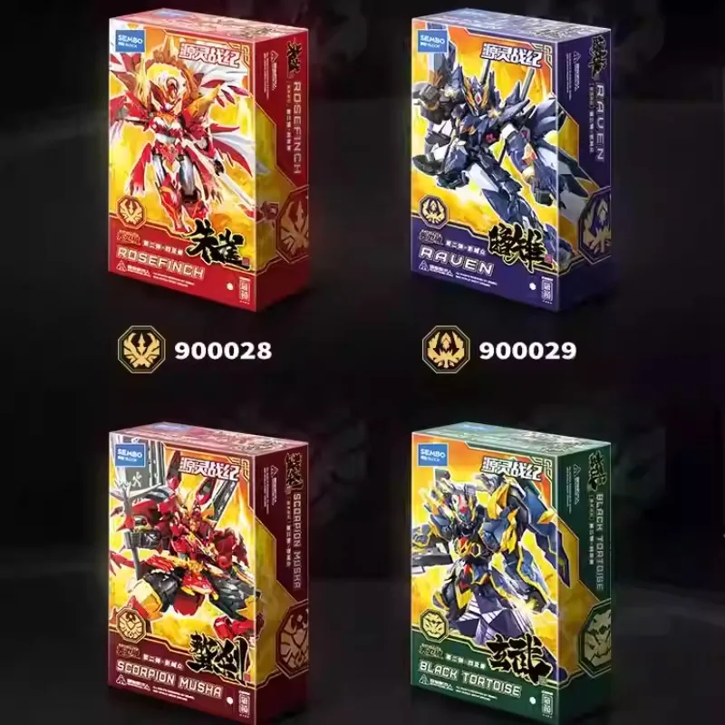 

SEMBO BLOCK Source Spirit War Chronicles 2 Blind Box Building Blocks Suzaku Xuanwu Assembled Figurine Desktop Ornament Toy Gift