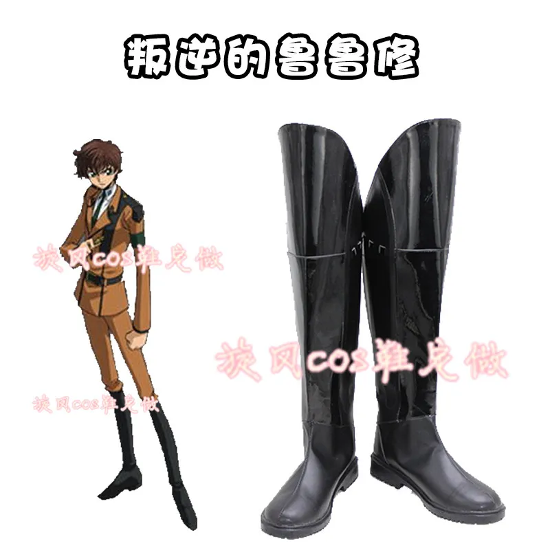 

Code Geass: Lelouch of the Rebellion Suzaku Kururugi‌ Cosplay Shoes Black Boots Halloween Carnival Party Halloween Prop