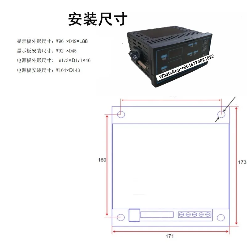 Mcness Edi Module P…