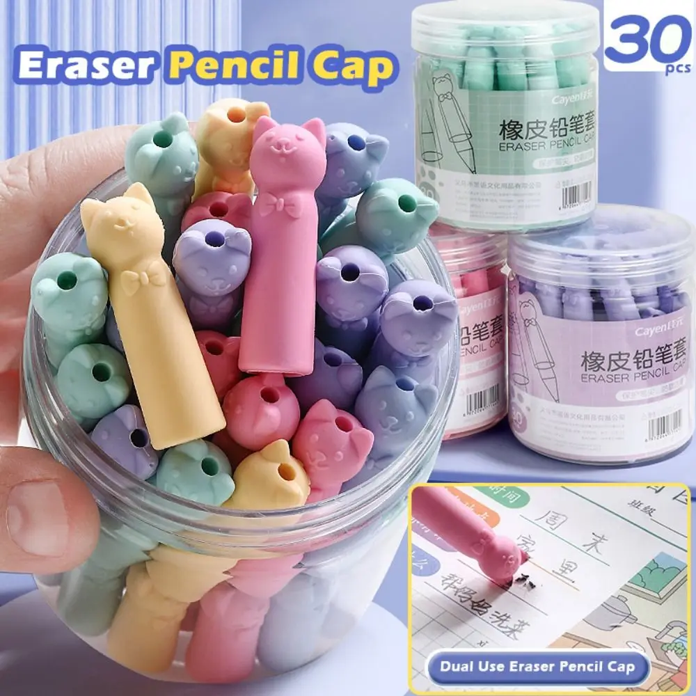 30pcs New Cat Claw Shape Eraser Pencil Cap Dual-purpose Pencil Extender Pencil Nib Protective Cover Students