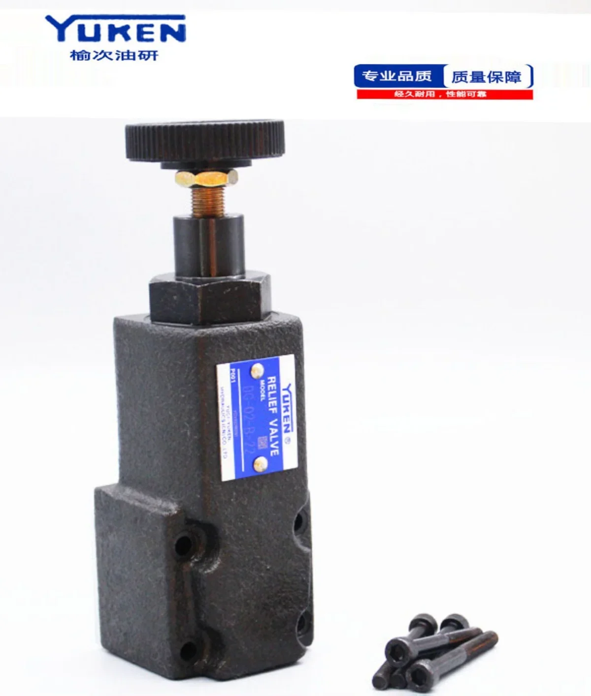 YUKEN Type Yuci Direct Acting Relief Valve DG-02-B/DG-02-C/DG-02-H-22 Pressure Regulating Valve