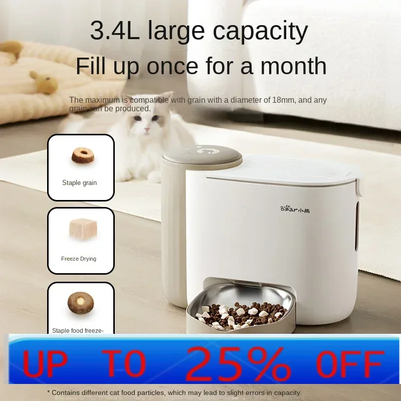 

LH pet intelligent automatic feeder automatic feeding machine timing remote control