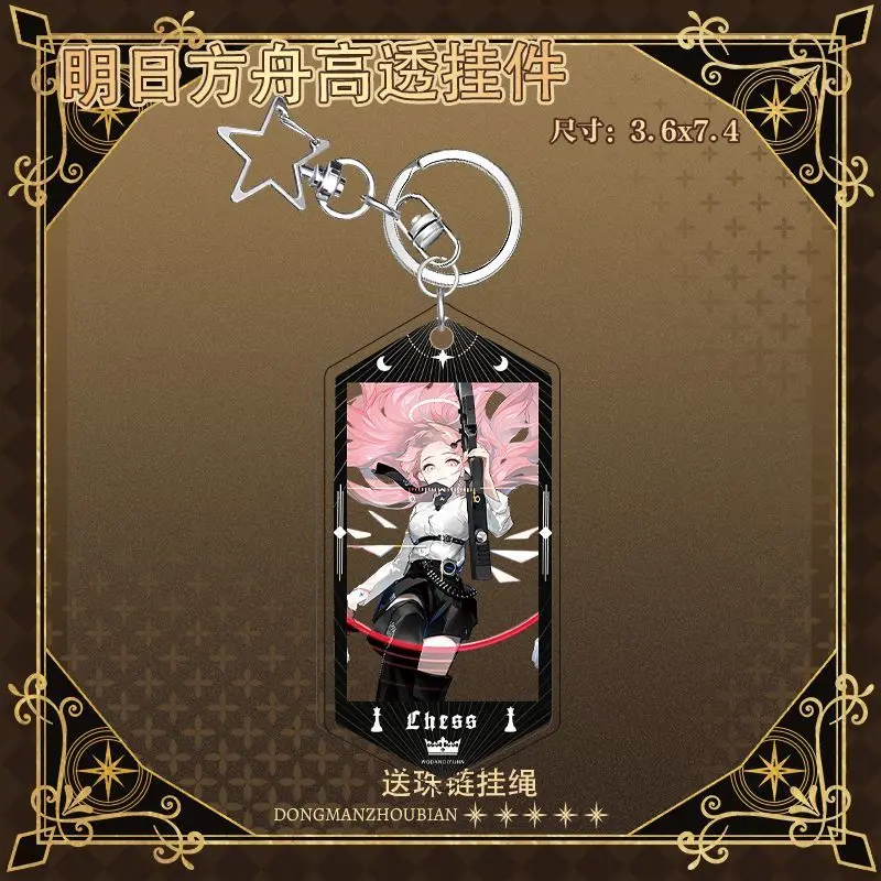 أنيمي الفرسان المفاتيح Fiammetta Lemuen Mlicherynar تأثيري حقيبة أنيقة قلادة حلقة رئيسية الاكريليك الكرتون فتاة الهدايا
