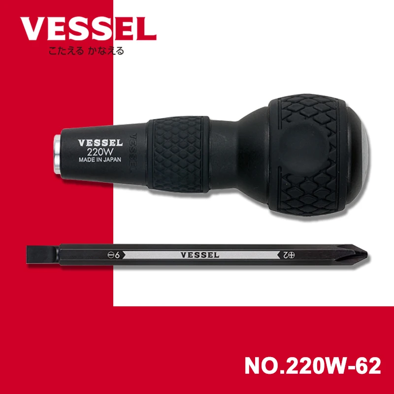 VESSEL Juego de destornilladores con agarre de bola con herramientas manuales Puntas de repuesto Punta de destornillador intercambiable Herramientas japonesas No.220W-62