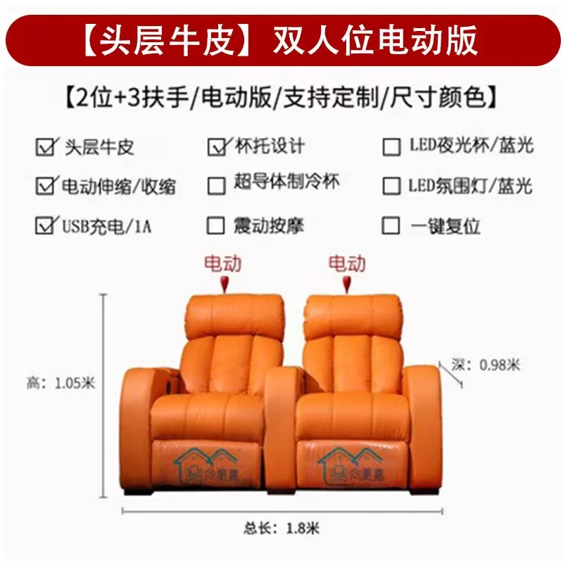 Modern sofa theatre massaging recliner cinema chair recline with table VIP room