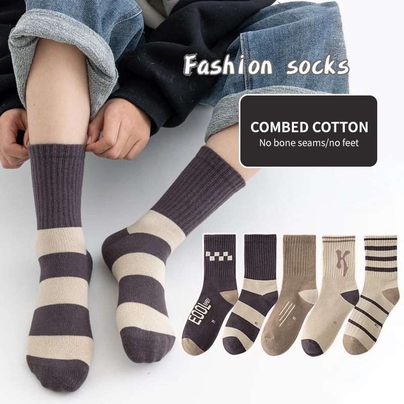 5 Pairs Children's Boys Brown Striped Mid-Calf Socks Soft Elastic Comfortable Design for Kids' Footwear