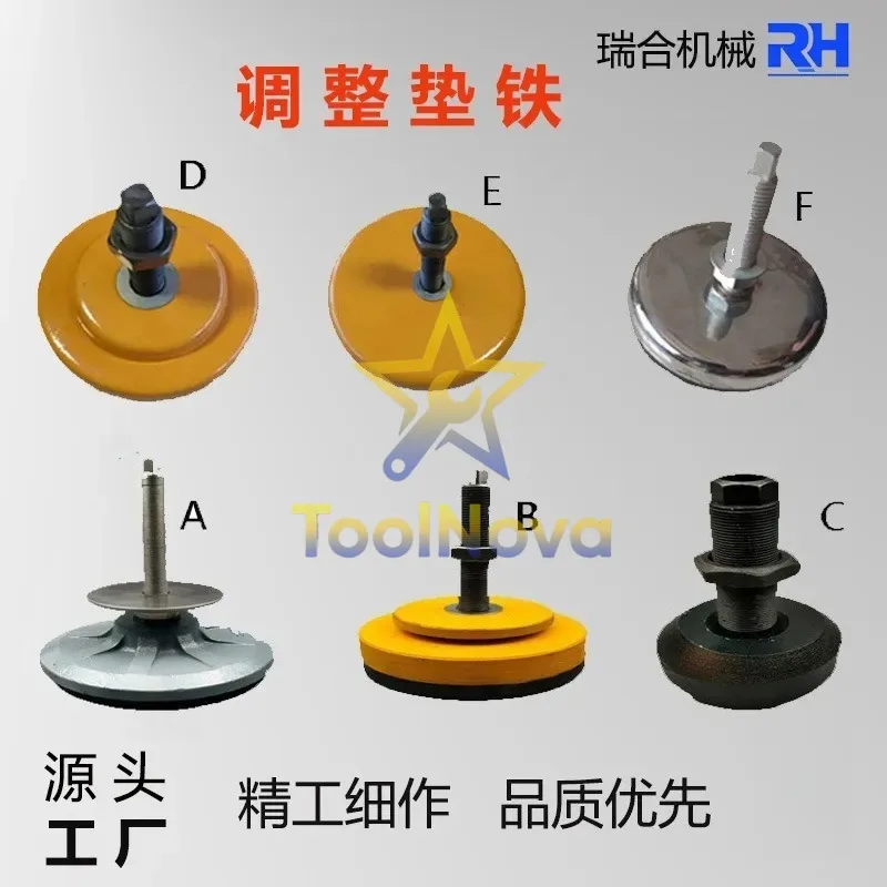 2026*Hotsale* Spot round cast iron stamping anti-skid shock absorption pad iron industrial equipment adjustment foot pad