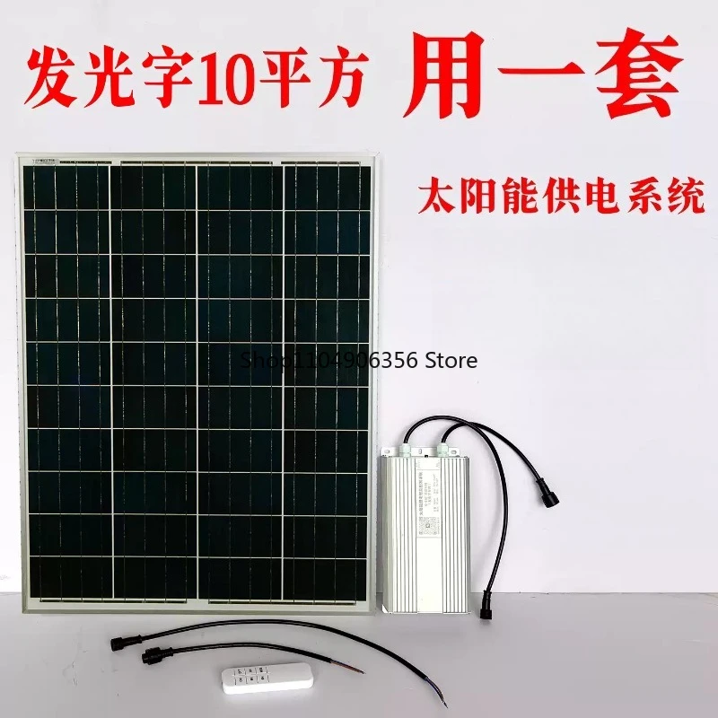 

Solar System Off-grid Energy Storage System Lithium Battery for Home Farm Island Outdoor 4G Router Lighting