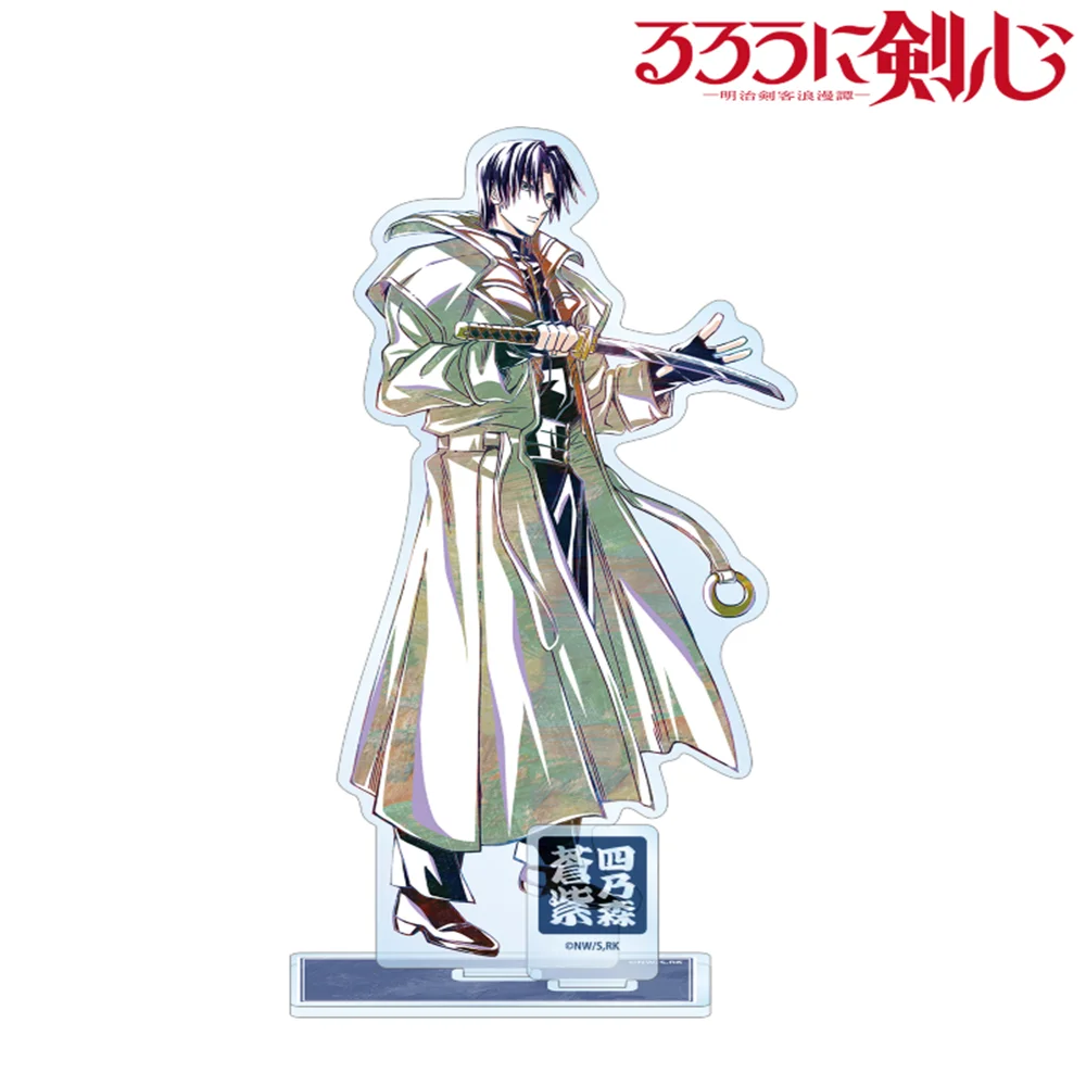 

15CM Anime Rurôni Kenshin: Meiji kenkaku roman tan Acrylic Stand Model Cosplay Characters Ornament Accessories Good Gifts