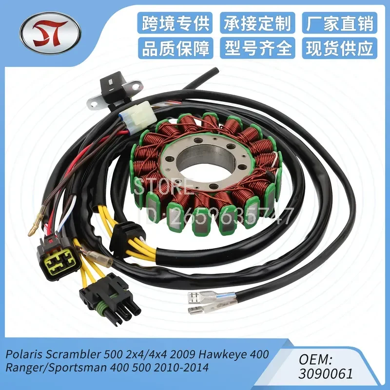 Motorcycle Ignition Magneto Stator Coil for  500 2x4 4x4 3090061