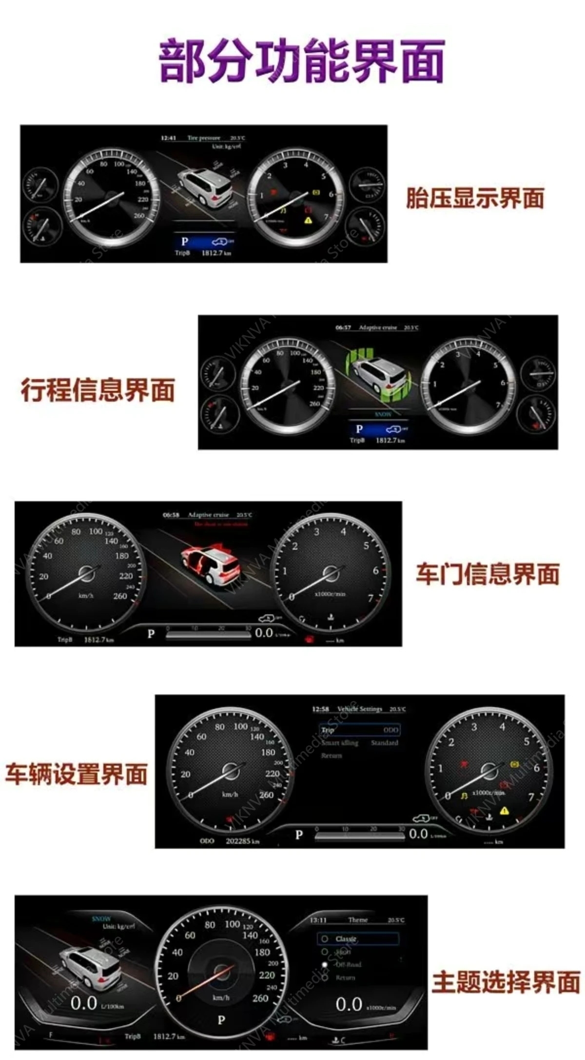 

Digital Instrument Cluster for Lexus LX570 2007-2015 Linux Virtual SpeedOmeter Dashboard Upgrade