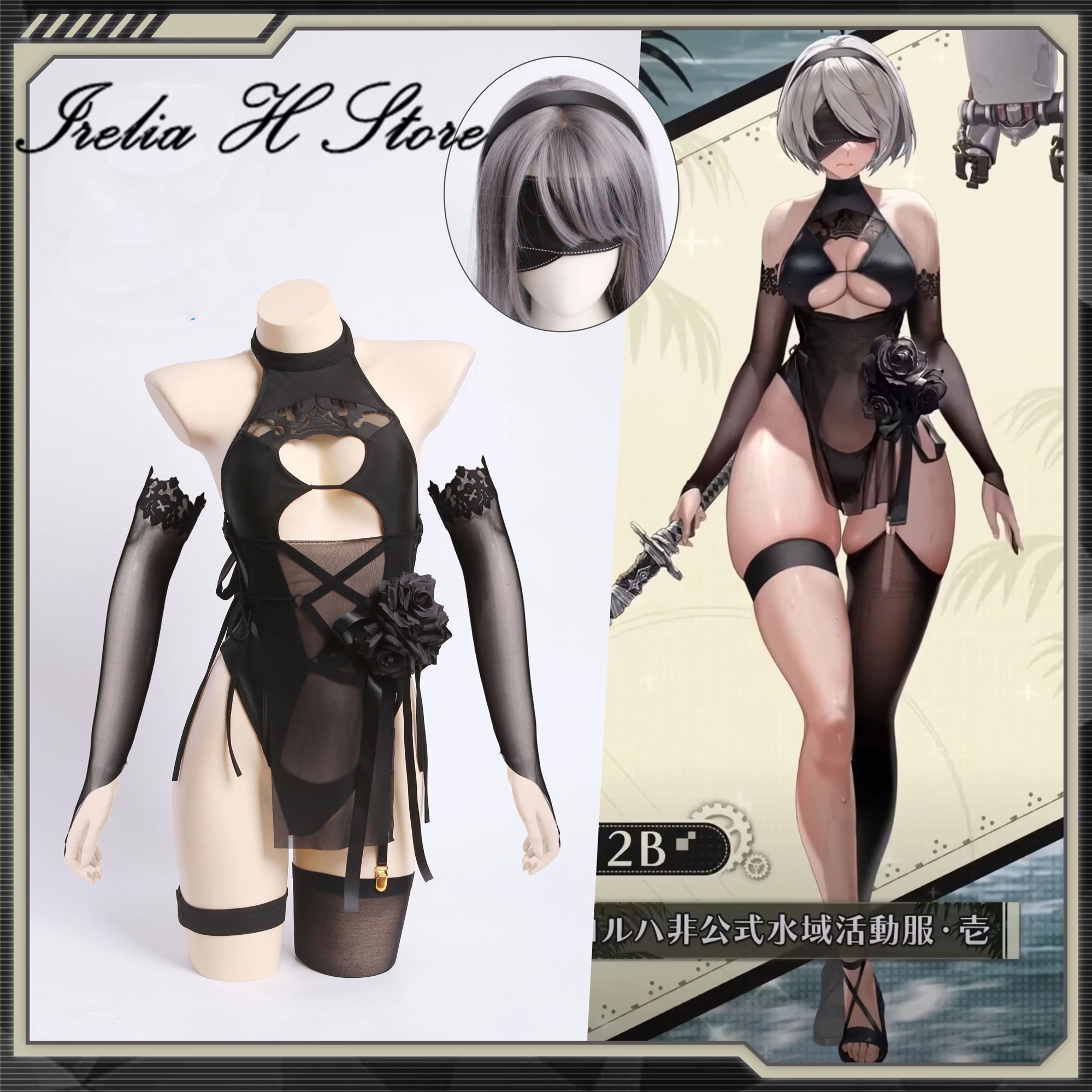 

Irelia H 2B NIKKE Косплей Костюм женское сексуальное женское белье женское горячее для взрослых