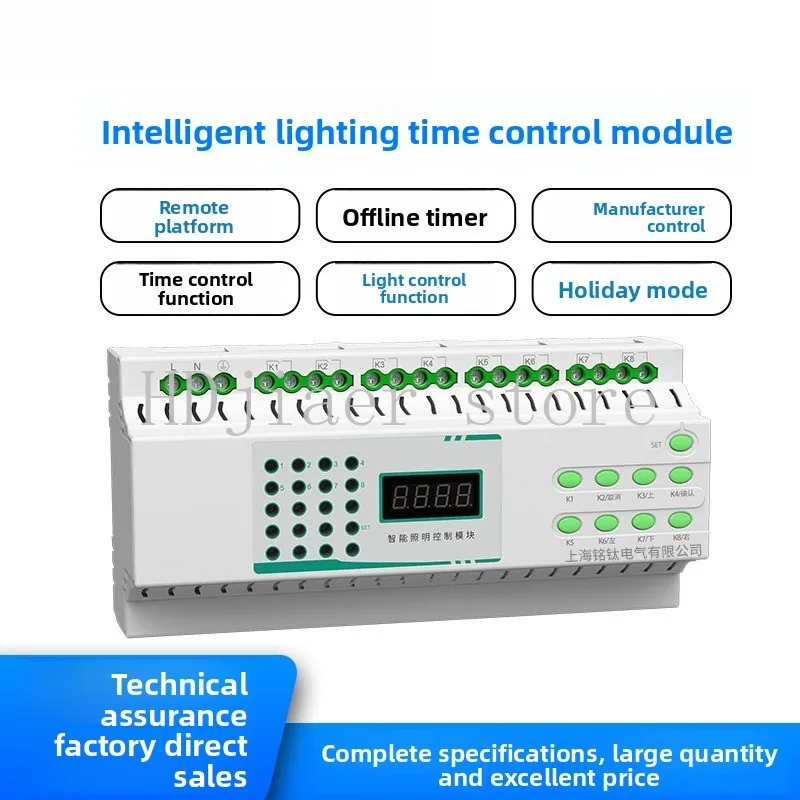 

4/6/8/12 Channels Astronomical Latitude/Longitude Clock - Smart Lighting Time Control Module Energy-Saving Controller