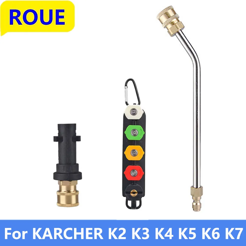 High Pressure Washer Accessories Car Wash Gun Five-color Nozzle Pressure Gun Extended 1/4 Bend Rod For Karcher Adapter