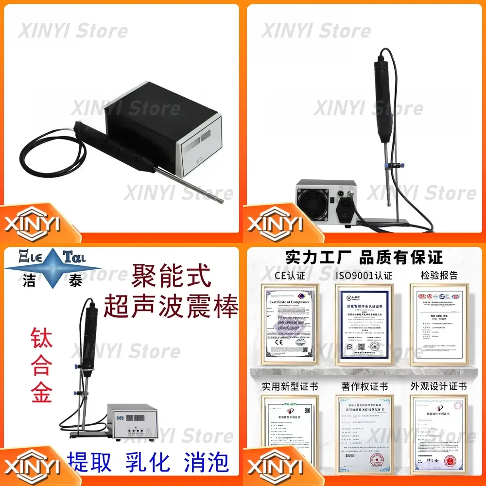 Laboratory Breaking Sample Extractor for Cell Lysis Liquid Dispersion Defoaming Emulsion Separation Homogenizer Ultrasonic