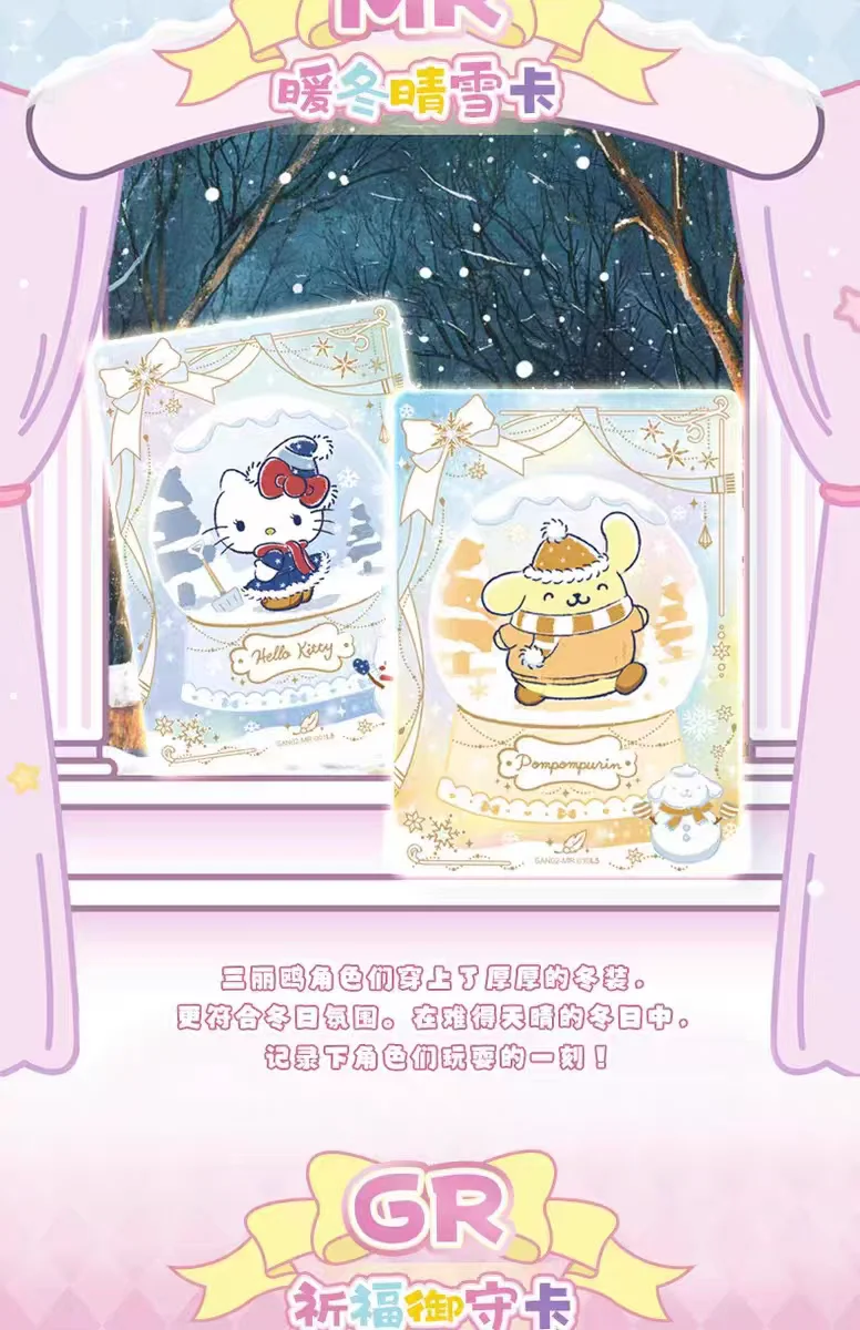 KAYOU Original Authentische Sanrio Exquisite Sammelkartenkollektion – PR Hello Kitty Sammelkartenspielzeug als Weihnachtsgeschenk – Detail 10
