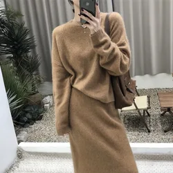 Korean Style Fashionable Lazy Style Gray Sweater Suit for Women Autumn and Winter New Elegant Slim Skirt Knitted Two-Piece Set