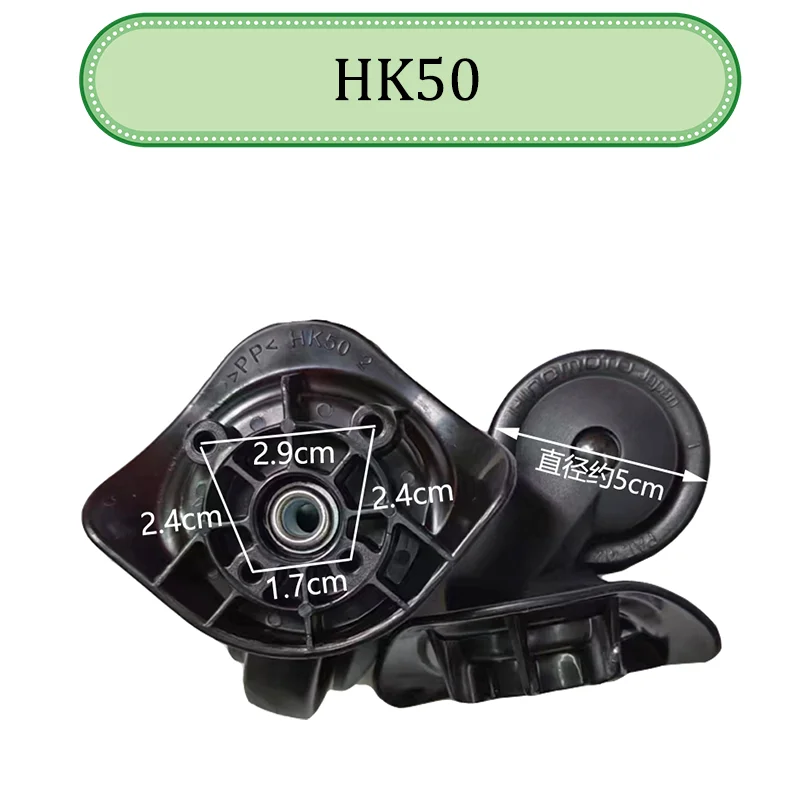 Suitable For HINOMOTO HK50 Universal Luggage Wheel Mute Wear-resistant Push-pull Smooth Luggage Replacement Accessories Wheels