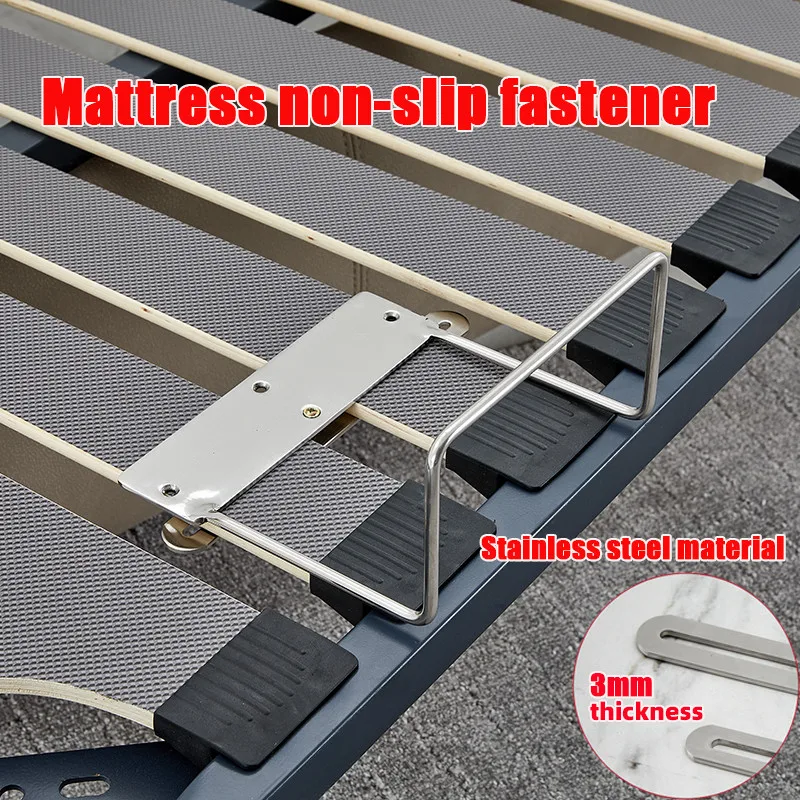 Anti-displacement fixator for skeleton mattresses, stainless steel mattress anti-slip fixator