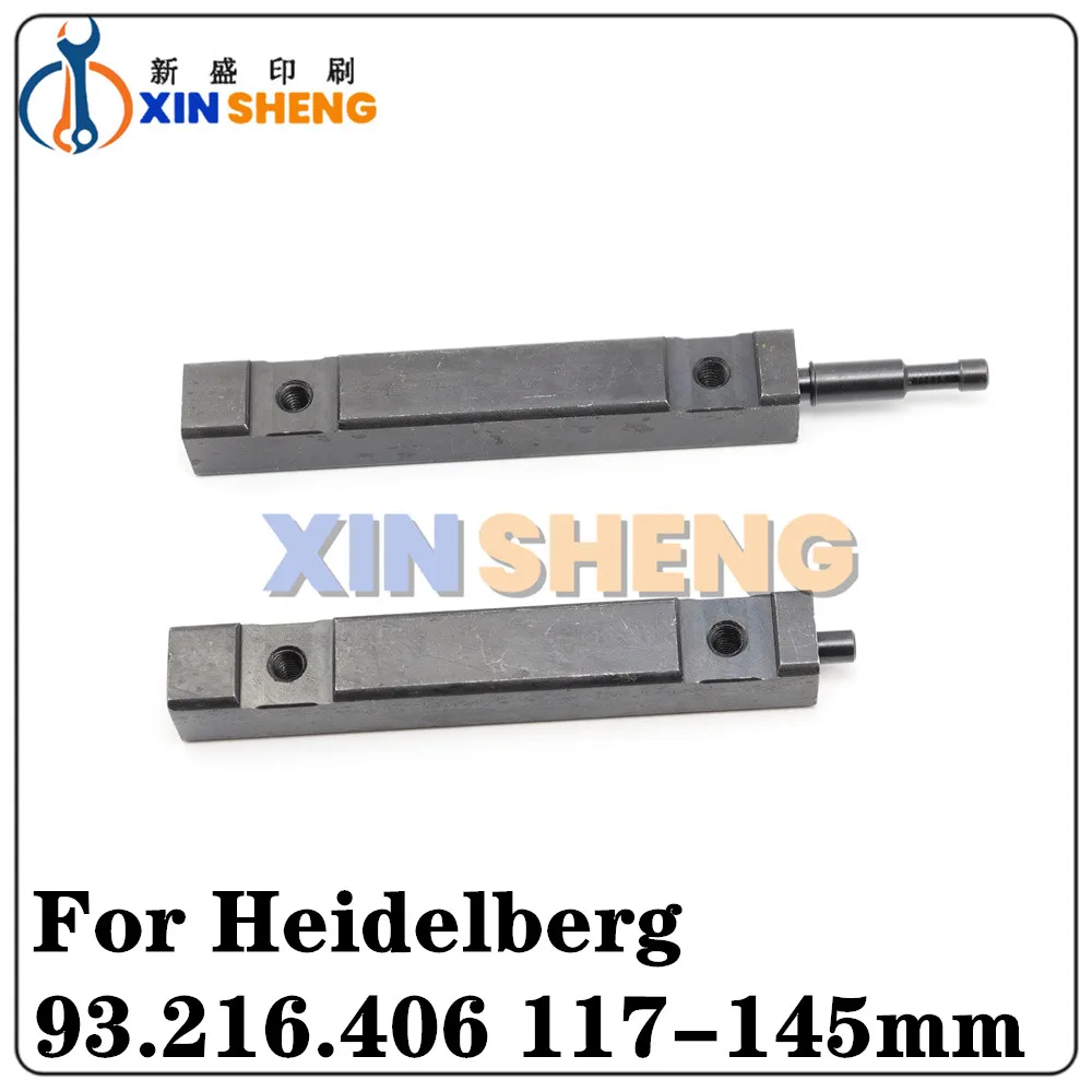 

Лучшее качество 93.216.406 117/145 мм 02, роликовая крышка, пружина, офсетная печатная машина для Heidelberg SM102 CD102, фиксированный кронштейн
