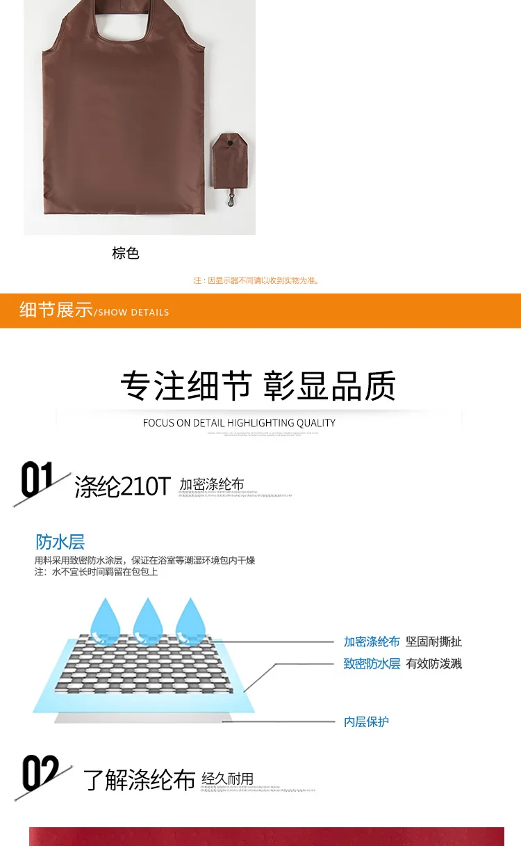 Shopping Bag for Women Men Solid Color Eco-friendly Folding Reusable Portable Shoulder Handbag Polyester for Travel Grocery