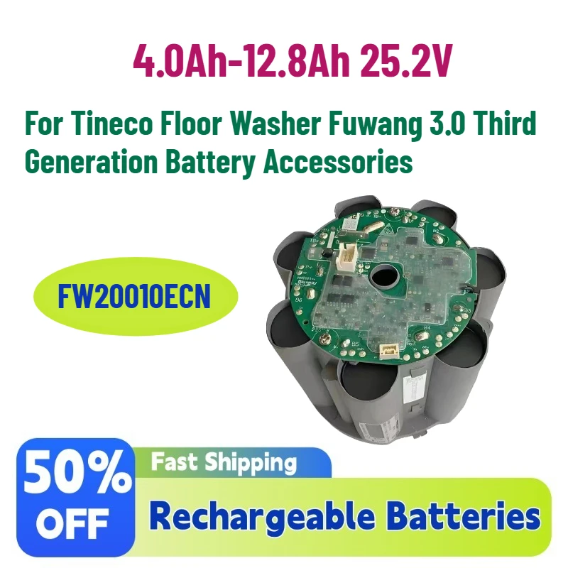 

Новая аккумуляторная батарея 4.0-12.8 Ач, 25.2 В, модель FW20010ECN, для моющего пылесоса Tineco Fuwang 3.0 (третье поколение), аксессуары для батарей