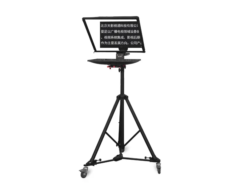 TS240 Teleprompter de transmissão de TV Studios de 24 polegadas VÍDEO com controlador sem fio