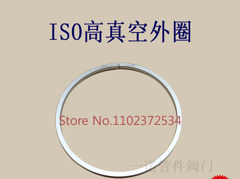 10 pieces ISO high vacuum bracket outer ring aluminum alloy 63 fluorine glue 80 aluminum outer 100 flange 160 seal O-ring 200 ri