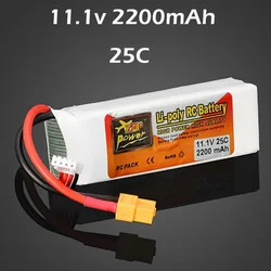 Nowy 11.1V 2200mah akumulator litowy RC samochód UAV pilot Model statku samolot pistolet na wodę baterie 25C