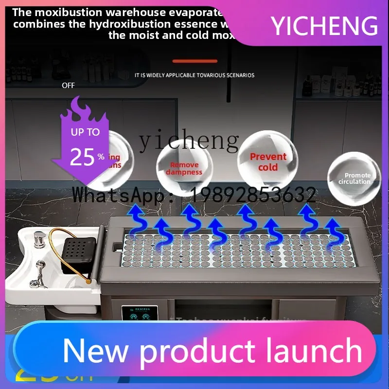 a1shampoo bed whole body moxibustion water circulation fumigation beauty salon special smokeless moxibustion