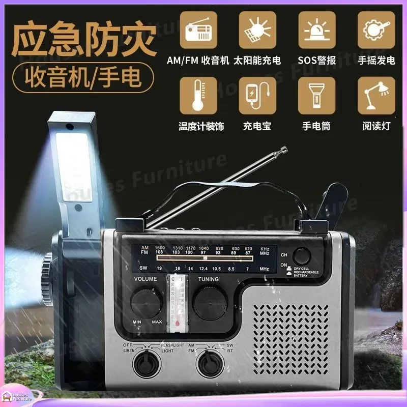 For Hand Crank Solar Radio Emergency Weather NOAA AM FM Shortwave Portable Rechargeable Flashlight Power Bank Outdoor Camping