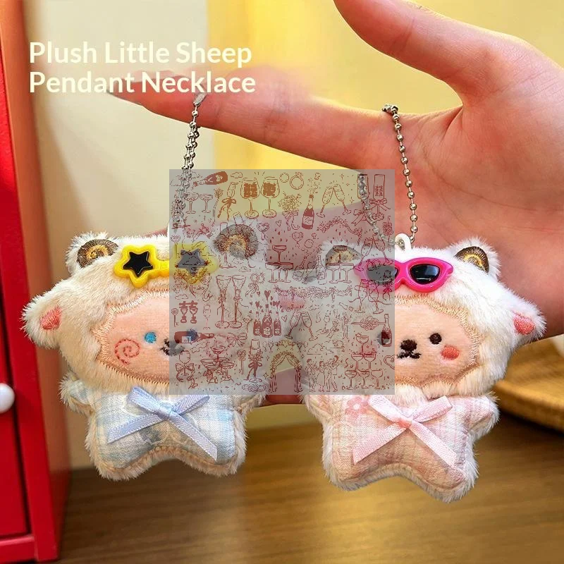 Cute Plaid Lamb Plush Pendant Keychain Cartoon Pendant Festival Decoration Good Luck Gift Cartoon Pattern Fans Gifts