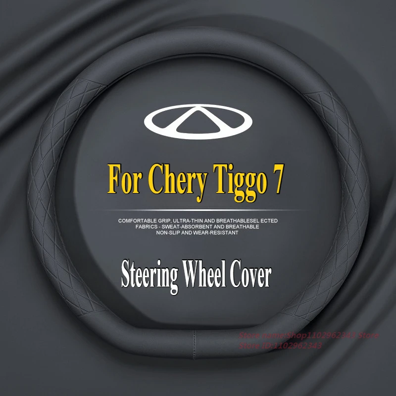 

Кожаный чехол на руль Chery Tiggo 7, наппа, ультратонкий противоскользящий, четырехсезонный, универсальные аксессуары для салона автомобиля