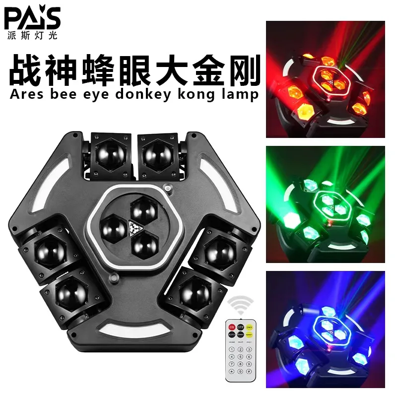 

Новая сценическая световая панель Custom God of War Bee Eye Donkey Kong, подвижная голова, для создания атмосферы в KTV, с эффектом вспышки