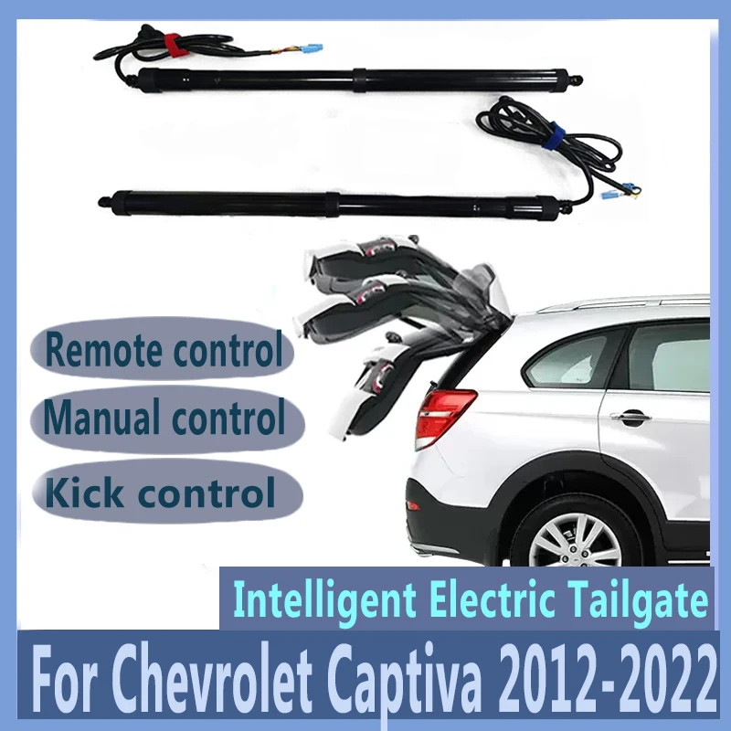 For Chevrolet Captiva 2012-2022 Electric Tailgate Car Lift Auto Automatic Trunk Opening Electric Motor for Trunk Car Acesssories