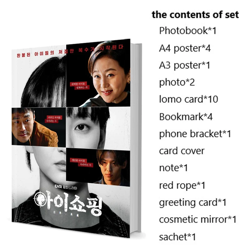 

The Defects Child Shopping Jung-ah Yum Jin-ah Won Photobook Poster Lomo Card Badge Photo Album Art Book Calendar