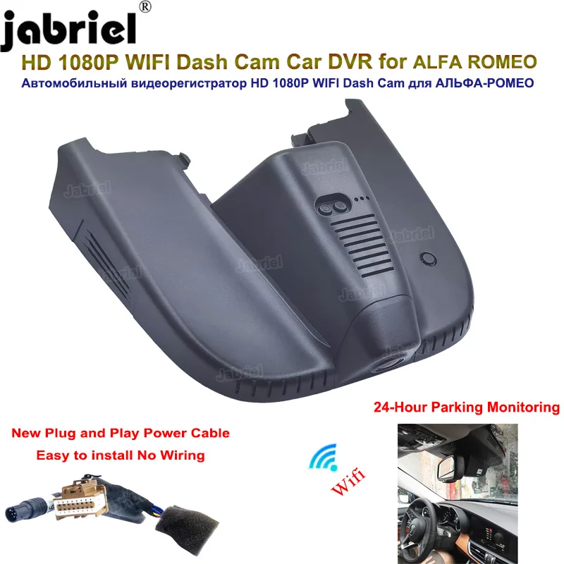 

HD 1080P Car Dvr 24H Dash Cam Camera Dual Lens for ALFA ROMEO Stelvio Quadrifoglio for ALFA ROMEO Giulia Quadrifoglio GTA Veloce