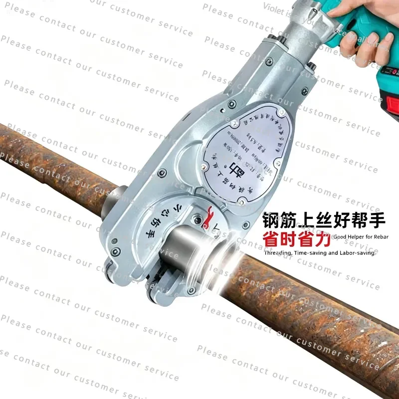 Handheld Cordless Electric Threading Machine Lithium Battery Rebar Coupler Threading Wrench