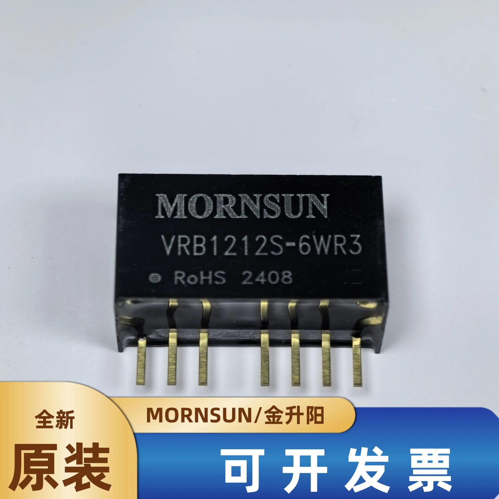 VRB1212S-6WR3/1203/1205/1209/1215/1224 Jinshengyang power module isolation regulator