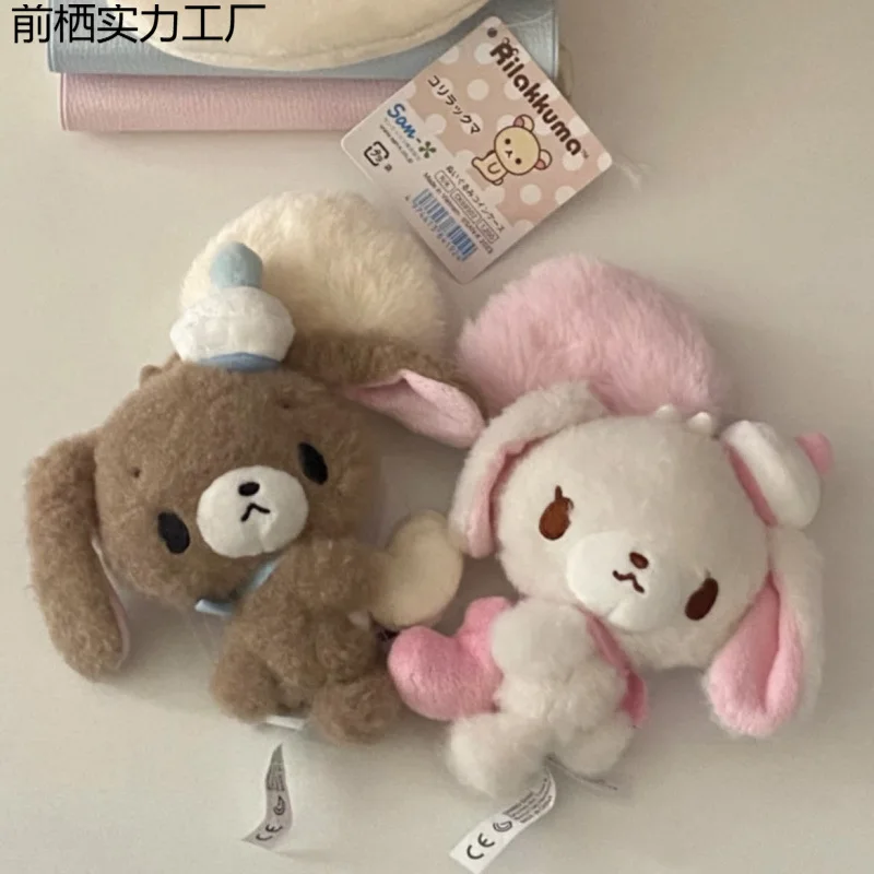 キャラメルラビットアニメかわいい新モデル周辺ふわふわキーホルダー絶妙な女の子のバックパックぶら下げ多用途学生誕生日ギフト