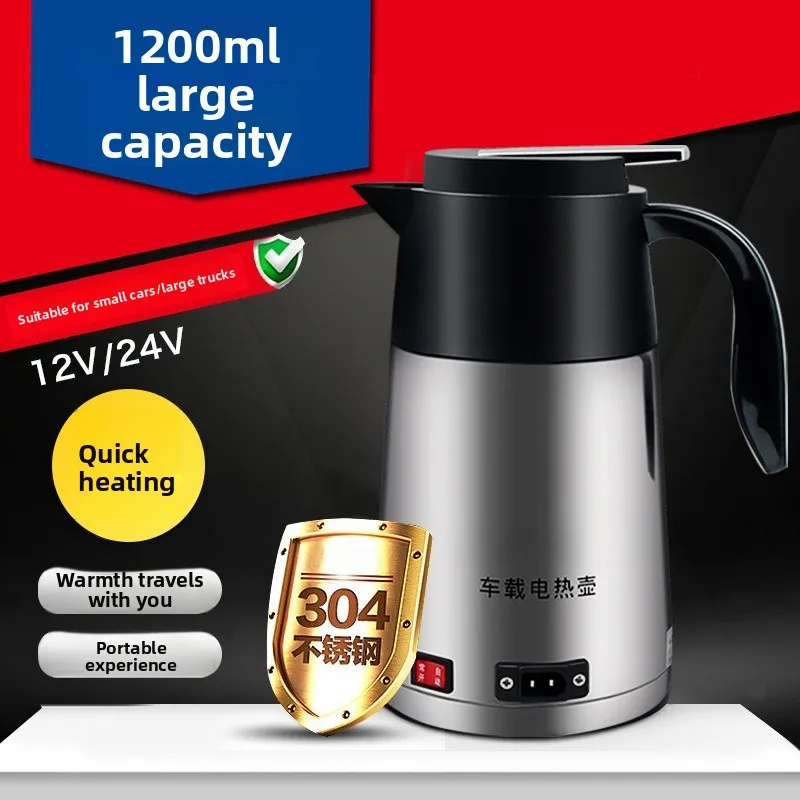 

Car Kettle 12V24V Car Hot Water Heater Large Truck Car Water Cup Electric Heating
